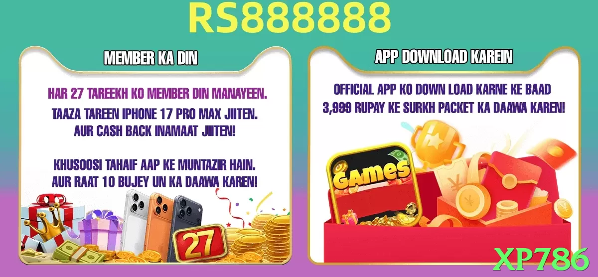 xp786 game app for Pakistan players - 3